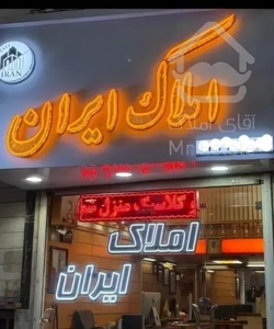 ۶۲ متر ۲خ لاکچری فول
