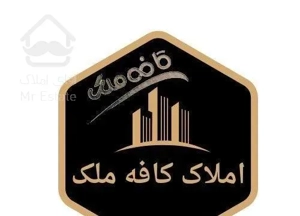 فروش آپارتمان تک واحدی ۱۱۴ متری عالیشهر