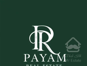 اپارتمان ۲۰۰ متری سند
