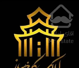 آپارتمان / ۱۲۰ متر / منطقه یک / نوساز