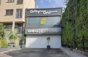 ۲۲۰ متر ۳ طبقه /ملکیت / سند تک برگ / بر اصلی