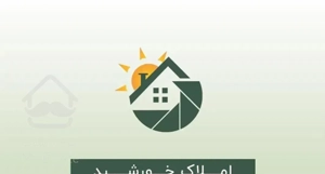 ۲۵۰متر چهارخوابه/طبقه دوم/ملاصدرا