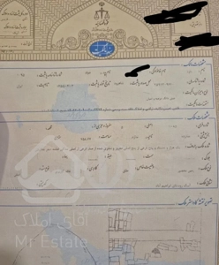 زمین جاده طالقان