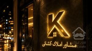 پلاک ۲۲۰ متری