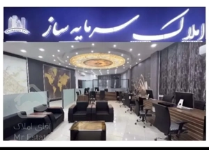 آپارتمان ۳خواب ۱۴۸ متری معالی آباد