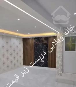 فروش خانه ویلایی نوساز کیلید نخورده