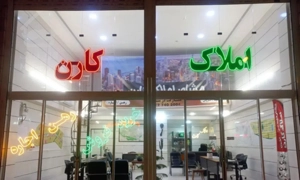 اجاره آپارتمان پونک