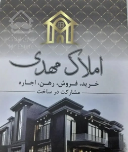 آپارتمان 47 متری