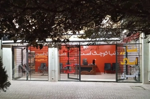 آپارتمان ۱۱۸ متری نوساز در آزادی ۹