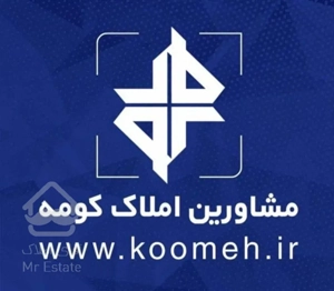 فروش آپارتمان ۷۴ متری ۲ خوابه در پردیسان