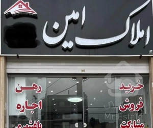 آپارتمان ی خوابه