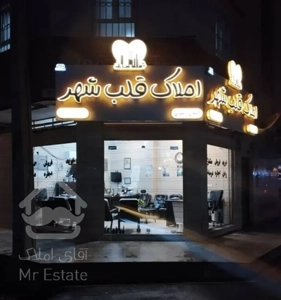 واحد اپارتمان/خ جهاد محدوده ساحلی/خوش نقشه/واحدعقب