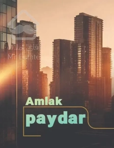 فروش یک واحد از 6 واحدی هم کف (بهارستان غربی)