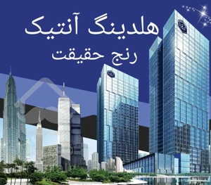 ۶۵متر* دکتر قریب* کم جمعیت *