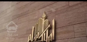 اپارتمان۵۰متر/سرمایه گذار/قصرالدشت