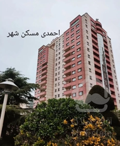 ۲۰۱ متر دوبلکس بلوار کاوه سبحان ط ۱۴ و ۱۵ (احمدی)