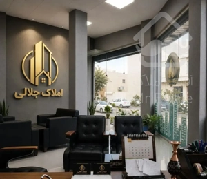 آپارتمان ۸۶متر فرهنگیان دو هکتاری مدیران/ جلالی