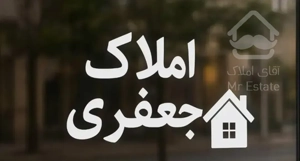 واحد طبقه اول امیری بسیار تمیز