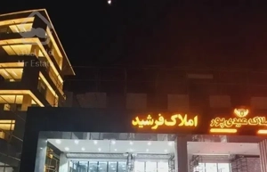 آپارتمان دوبلکس ۱۳۵متر/کیانشهر