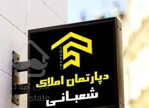 آپارتمان۶۵متری فروغی فروش فوری