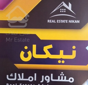 آپارتمان ۷۸متری/شهرک فجر/فول