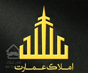 قطعه زمین در شهر قدس مسکونی