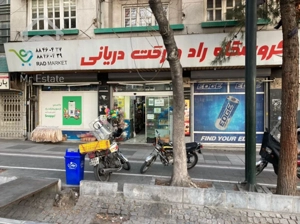 فروش فوری مغازه سه دهنه