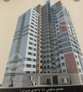 آپارتمان 130 متری سه خواب برج دانش منطقه 22