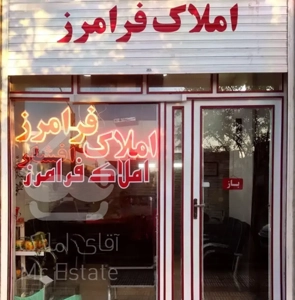 فروش آپارتمان ۸۵ متری ۲ خوابه مسکن مهرفدک17