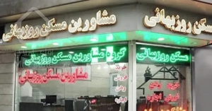 ۱۳۵متر۳خواب فول رو به آفتاب بدون مالک * ایزدپناه *