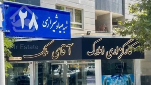 70متر/تک خواب/پیروزی ۷۵/مناسب مجرد و زوج