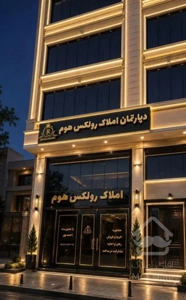 آپارتمان 172 متر خیابان شیخ تپه براعتی