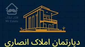 2خواب غرق نور/اندرزگو/خامنه ای/آخوندخراسانی/سرشور