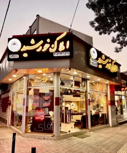 فروش آپارتمان ۶۵ متری / فرهنگیان