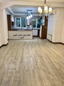 ۸۰متر ۲خواب ۸ساله رو به افتاب کم واحد