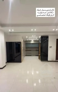 * AMLAK SENATOR * اپارتمان 140متر سه خواب