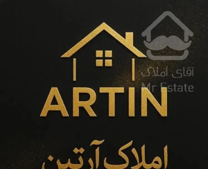 فروش آپارتمان نوساز، ۹۵ متر تا ۱۳۵ متر شهرک امام