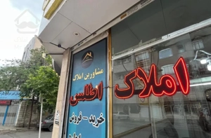 مفتح۲/ ۲۲۵ متر/دوبلکس/فول