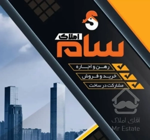 پیش فروش اپارتمان 130 متری بر اصلی نیما