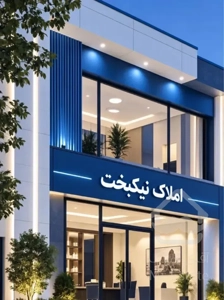 دو خوابه/سند تک برگ/لوکس