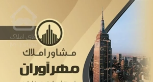 فاز ۱ ارتش بدون ستون