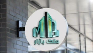 اجاره ملک تجاری،آپارتمانی
