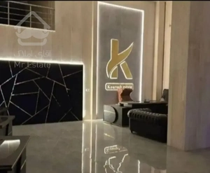 فروش آپارتمان  130متر-1404-محدوده پارک  مشاهیر