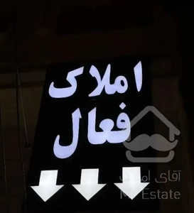 رهن و اجاره ی آپارتمان لوکس شهرک بهشتی
