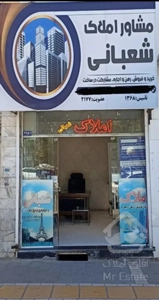 فروش ویلایی / 135 متر گاز /