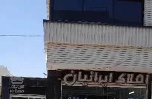 آپارتمان ۱۵۰ متر با ۱۰۰ متر حیاط اختصاصی