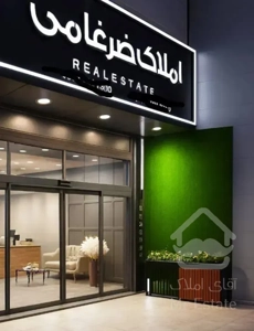 آپارتمان نوساز صفر یک (فول امکانات)