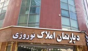 225 متر/ سالن بزرگ