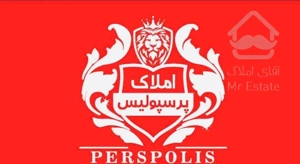 فروش ویلا امیردشت  ۱۱۰۰ متری 7خوابه