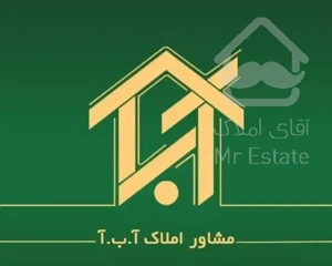 آپارتمان طبقه اول اعتمادیه ۱۰۰ متر